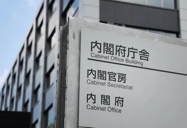 日本の国富、過去最高4549兆円