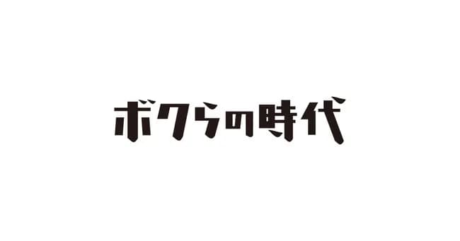 【悲報】フジテレビ、番組終了ラッシュ