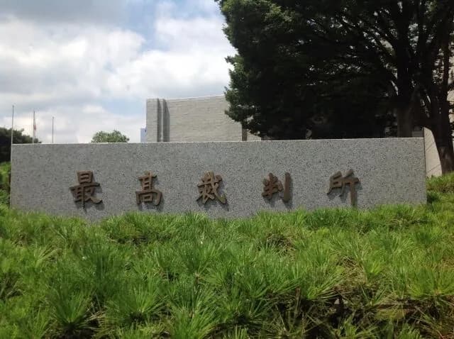 裁判官に「俺が出るまで待っておけよ」あおり運転で夫婦を死亡させた石橋被告の懲役18年判決が確定