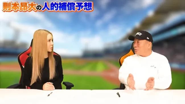 高木豊、則本人的補償について「もし山瀬（24）がプロテクトされてなかったら楽天は間違いなく穫る」