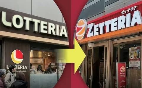 ロッテリア、54年の歴史に幕…全店「ゼッテリア」に転換