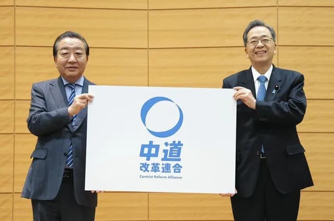 居酒屋「中道」にありそうなメニュー