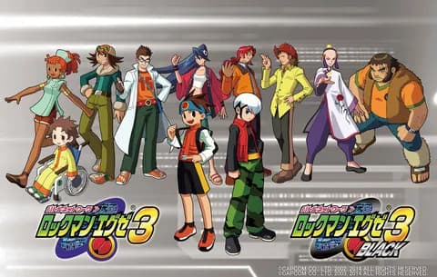 ロックマンエグゼ3とかいう神ゲー