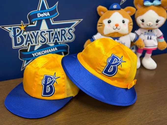 DeNA　横須賀市と連携し、球団オリジナルデザインの交通安全通学用帽子を制作！