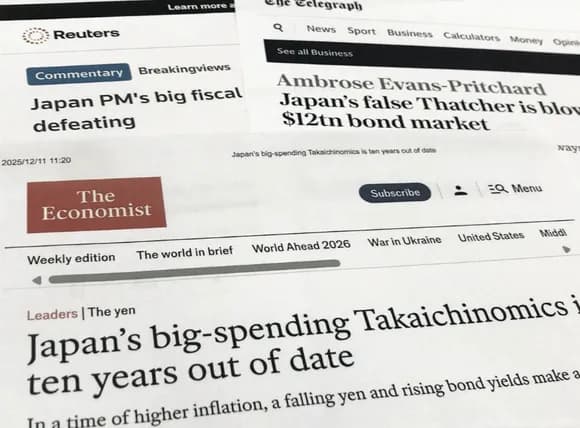 【悲報】海外メディア、高市早苗の経済政策を酷評「自滅的」「時代遅れ」・・・・・・・