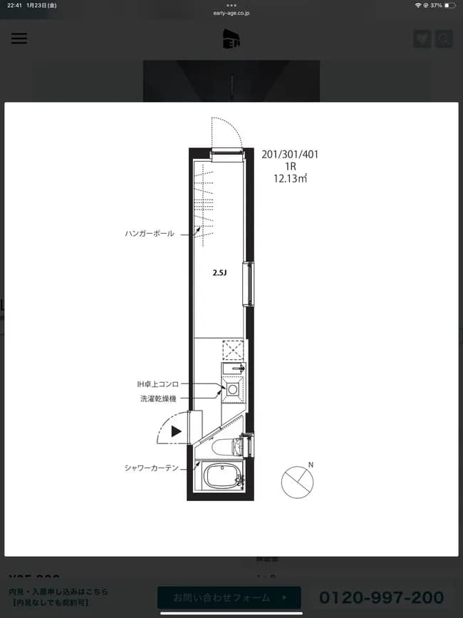 【画像】ミニマリスト向けのアパート、ヤバ過ぎるｗｗｗｗｗ
