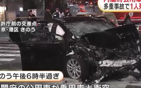 【悲報】内閣府の公用車が赤信号を無視して車6台が絡む事故を起こす・・・・・・・