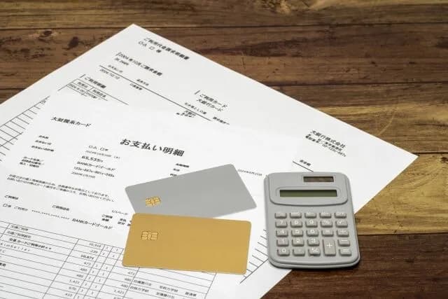 嫁に家族カード渡したら生活費とは別に17万溶けてたんだが