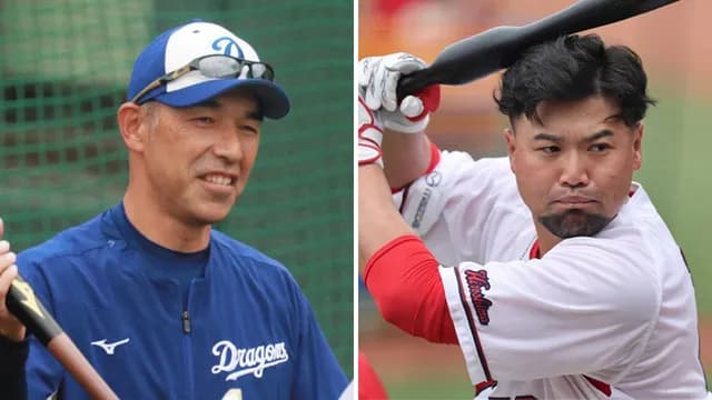 カープ末包、和田一浩から『逆方向への極意』伝授！←中日細川を覚醒させた実績あり