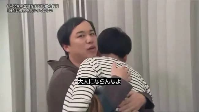 探偵！ナイトスクープが波紋、小学生に長男にすべてを押し付ける親