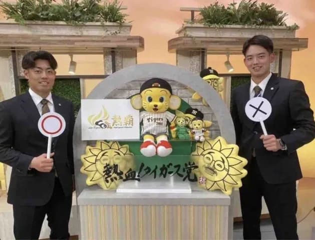 阪神・早瀬朔は「さくさくパンダ」が愛称!?谷端将伍とサンテレビ「熱血タイガース党！」出演