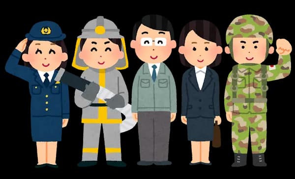 公務員の友達がすごい