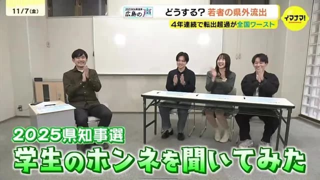 YouTuber「なぜ広島県が転出超過ワースト1位なのか分からない。理由を教えて」
