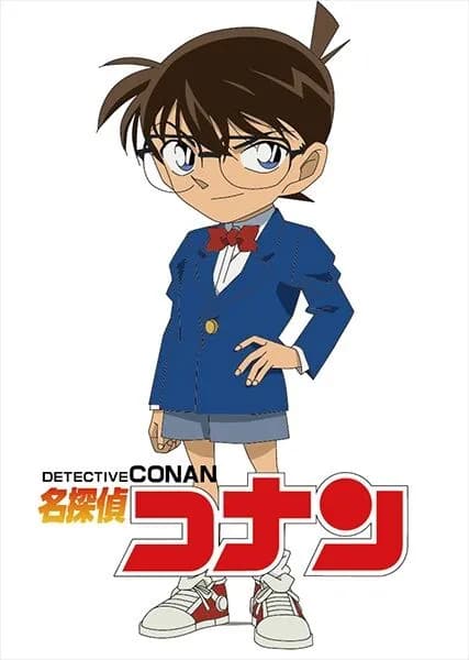 【朗報】名探偵コナンのメインレギュラー声優達、30年経ってもほとんど交代していない