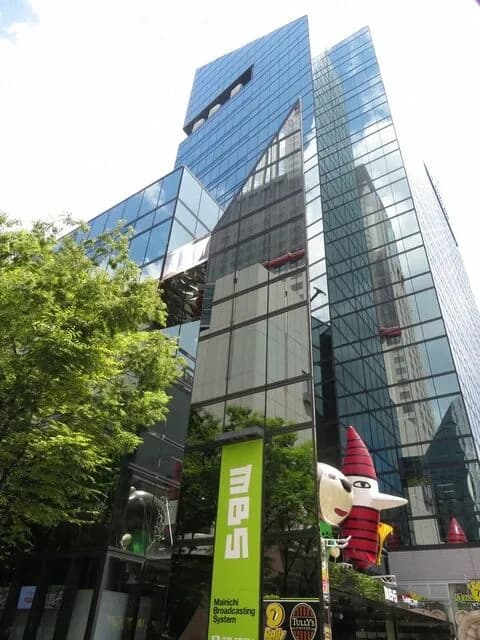 【悲報】「強くて手ごわい日本と書くつもりが、強くてこわい日本と書いてしまった」　MBSさん、釈明へ