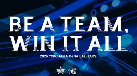 DeNA　新スローガンは『BE A TEAM,WIN IT ALL』新ビジターユニフォームも発表！