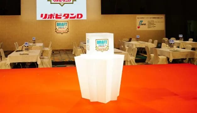 2026年ドラフト番付ｷﾀ━━━(ﾟ∀ﾟ)━━━!!