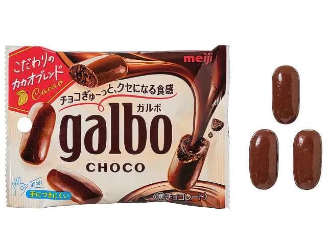 ガルボとかいうチョコレート菓子ｗｗｗ