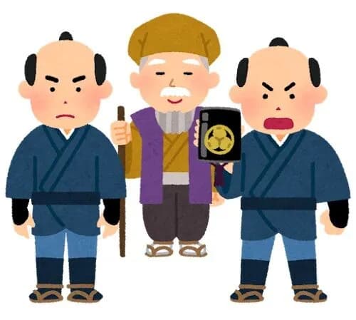 「水戸黄門の俳優を言ってみろ」👈この質問で年齢がバレるらしいwww