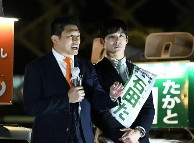 福井知事選、参政党支援候補が当確