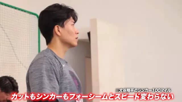 千賀「メジャーではカットやシンカーはストレートと同じ球速」