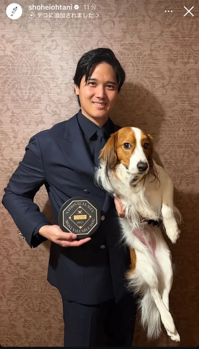 大谷翔平、デコピン抱えた2ショット公開！　真美子夫人らとの記念写真も…特製「MVD」プレートも