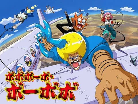 ボボボーボ・ボーボボでひとつ分からんところがあるんやが