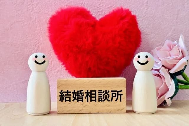 【悲報】40代婚活男性、20代女性からモテなかったwwwwwwwwwwwwwwwwwwwwwwwwwwwwwwwwwww