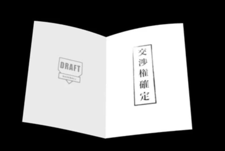 球団『ポスティング認めません・海外流出認めません』←高校生ドラフトを指名しにくくなるだろ