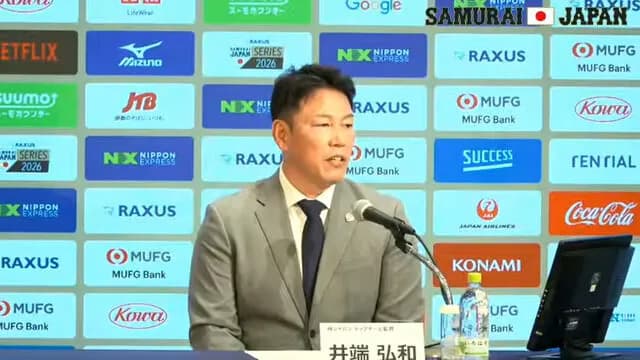 井端さんうっかりWBCメンバーにあの１球団だけ選出するのを忘れてしまう