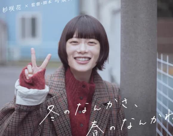 【悲報】2026冬ドラマ、日テレのみ全滅のお知らせｗｗｗｗｗｗｗｗｗ