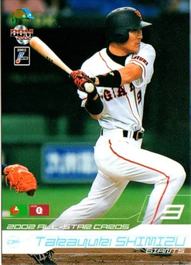 ガチで過小評価されすぎな野球選手「清水隆行」「石井大智」→あと1人は？？