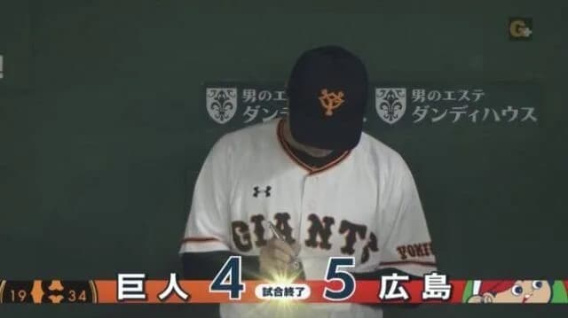 【悲報】高橋由伸監督時代のジャイアンツ、ほとんど忘れられてる