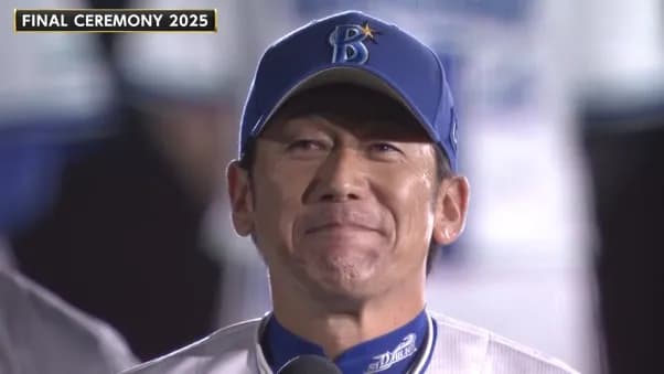 DeNA、三浦大輔前監督のアンバサダー就任を発表！　野球の普及振興活動や地域コミュニティ活動、野球全般についての意見交換や国内外の野球視察などを行う予定