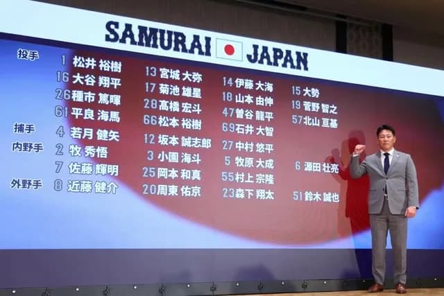 【悲報】 侍ジャパン、12球団から楽天だけ選出なし