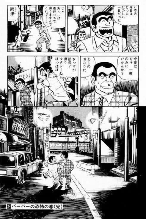 【画像】大原部長とかいう理想の上司ｗｗｗｗｗｗｗｗｗｗｗｗｗｗｗｗｗｗ