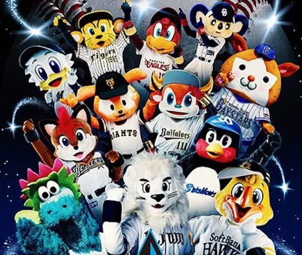 プロ野球の親会社に1つだけハム会社あるけどさ