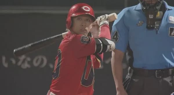 広島東洋カープ・羽月隆太郎を「ゾンビたばこ」使用の疑いで逮捕　 容疑を否認