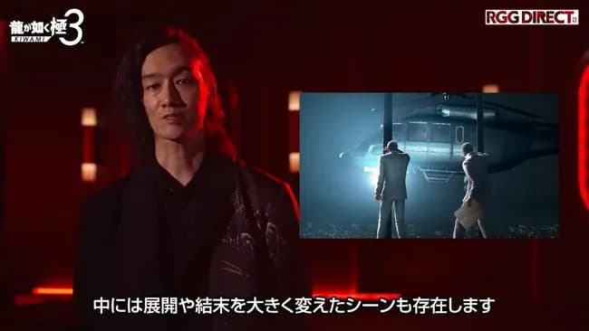 【朗報】龍が如く、3以降のストーリーが無かったことにされる可能性が浮上