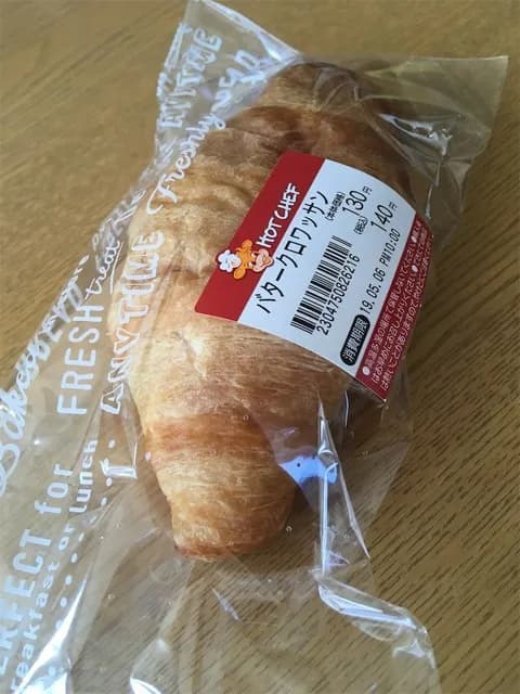 セイコーマートの最高傑作、カツ丼じゃなかった