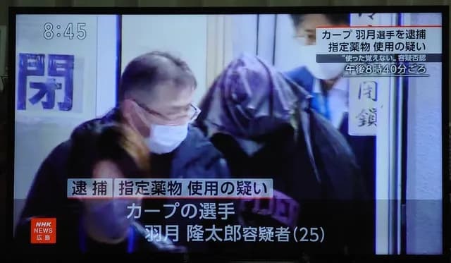 広島・羽月隆太郎容疑者が連行時に着ていたパーカーｗｗｗｗ