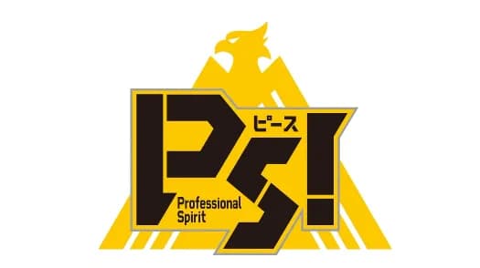 ホークス 2026シーズン新スローガン発表　14時～