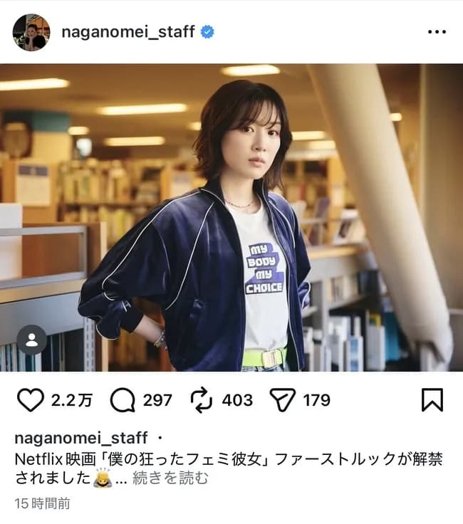 【画像】最新の永野芽郁ｗｗｗｗｗｗｗｗｗ