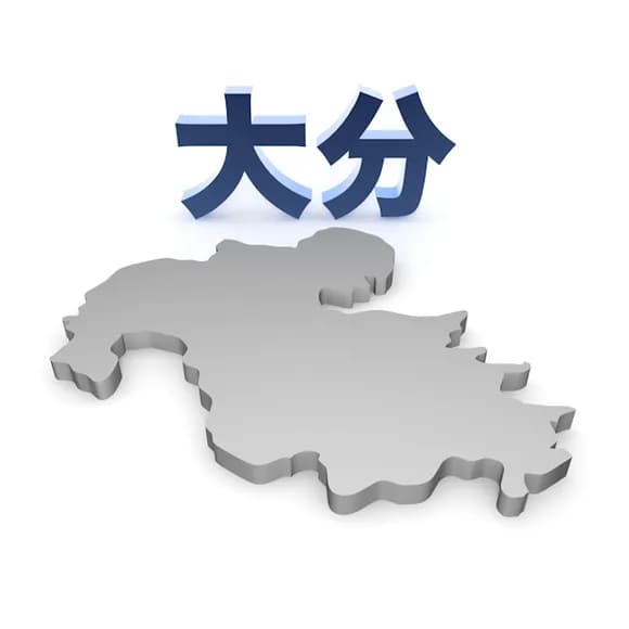 【納得】X民「有名だからみんな読めてるけど冷静に考えたら『大分』って超難読地名だよね」