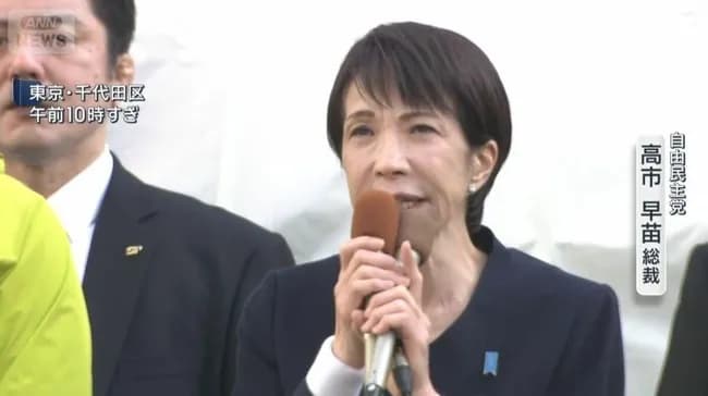 【悲報】高市はん、第一声でいきなり泣いてしまう