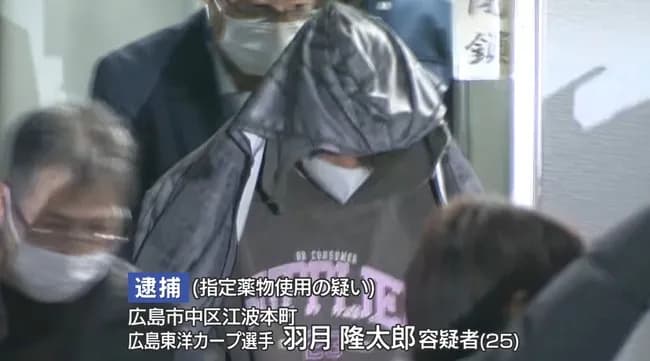 【画像】カープ羽月、住所がまあまあバレる