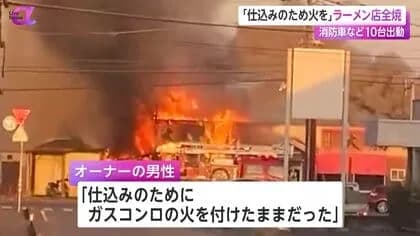 【定期】ラーメン屋さん、炎上