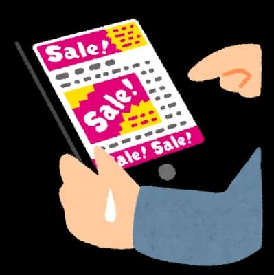 スマホが広告だらけになったけど広告消す方法教えて