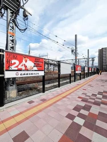 「カープロード」から羽月容疑者の看板が撤去wwwwwww