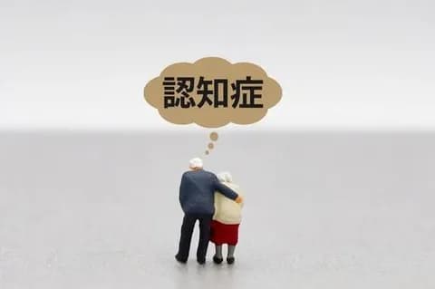 【悲報】認知症、怖すぎる…